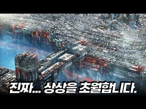 50번을 봤지만………… 볼때마다 결말이 다르게 해석되는 개소름돋는 영화 ㄷㄷㄷ… [결말포함]