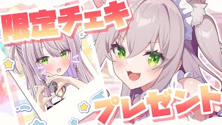 【祝🎉メンシプ3周年】限定チェキにお名前書いちゃうぞ～！！！