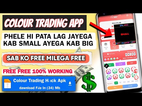 Colour Prediction Game | Colour Trading Kaise kare | Colour Trading app | Colour trading