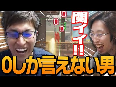 【関ィィ!】スタヌの沼過ぎるスナイパーに対しツッコみが徐々にマジになる釈迦【ApexLegends】