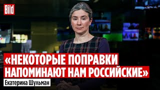 Екатерина Шульман про конституционную реформу в Казахстане