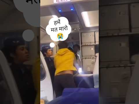 Plane mai hi Maar-pit.  #viral #trending #news #facts #viratkohli #modi #plane