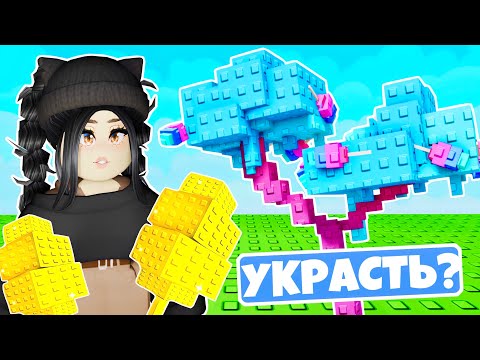 ШОК😱Получила КЕНДИ БЛОССОМ? *ВОРУЮ РАСТЕНИЯ* в Grow A Garden Как получить CANDY BLOSSOM ВЫРАСТИ САД