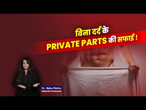 Smooth balls in 5 minutes !  Best Hair Removal || in hindi || Dr neha mehta