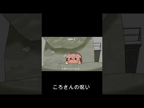 【手描き】みっころね壺おじ　ころさんの呪い【hiro/切り抜き/Hololive】#Shorts