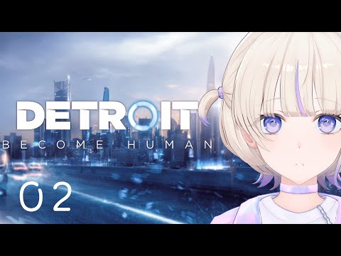 【Detroit: Become Human】＃02 完全初見でやる超名作。私の選択で未来が変わる...！【轟はじめ/ReGLOSS】 #hololivedev_is