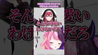 興味のなさそうななるおの反応に今までの不満をぶつけるぷるる【天鬼ぷるる/ありけん/Biju/昏昏アリア/YAS/なるお/切り抜き/2XKO/