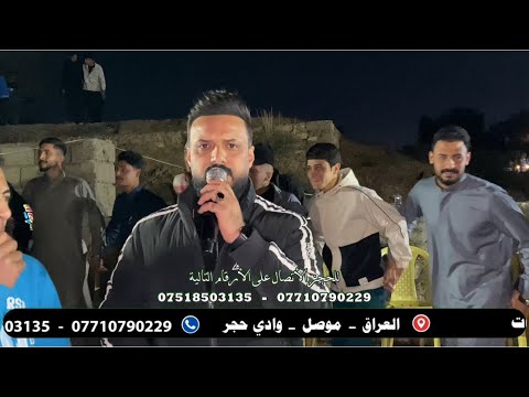 حفلة المنصور حنه سالم الجبوري الفنان المتألق علي المعماري والمايسترو نجم الجبوري تسجيلات الوسآم