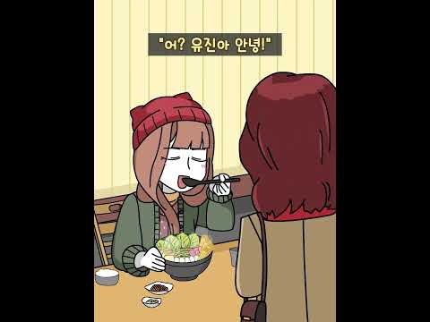 완벽한 조합의 마라탕? 🌶️