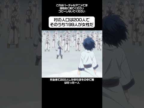 #呪術廻戦映画 #アニメ #anime #映画解説 #漫画 #呪術廻戦アニメ #雑学 #呪術廻戦情報 #呪術廻戦二期 #呪術