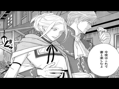 【異世界漫画】少女は将軍になることを夢見て軍隊で訓練に励んでいたが、ひょんなことから王子の目に留まってしまう！1~33【マンガ動画】