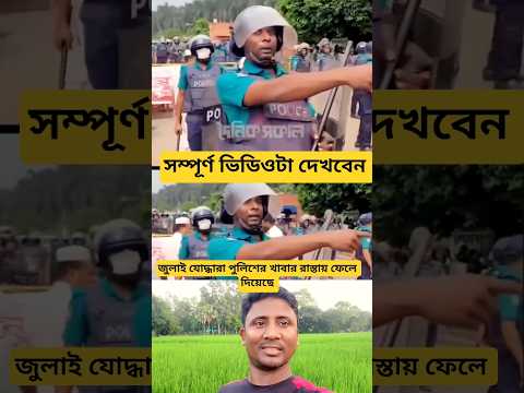 #lifeisbutadream #news #shortvideo #short