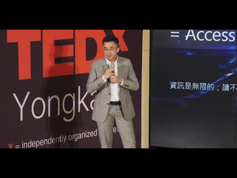 當英文不再只停留在考試，一個國家如何重新連上世界 | 李麥克 Michael Lee | TEDxYongkang