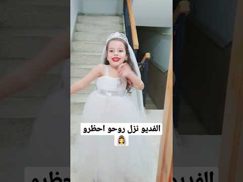 علي و سرى || صارت عروس 👰‍♀️