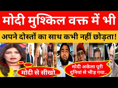 Pak Media Shocked On India Isreal Friendship !। Pak Media On India Latest।। Pakistani Reaction।। #Br