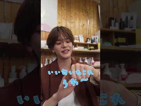 オリジナルの化粧水を作ろう！ in唐津（後編）
