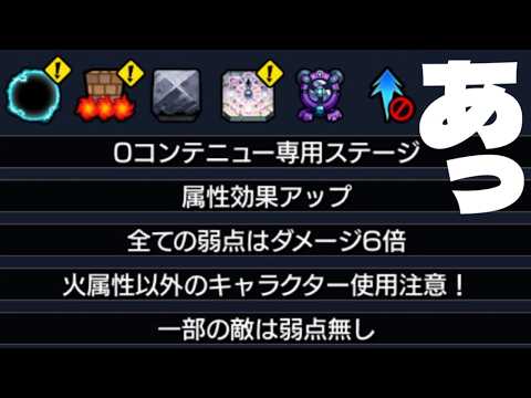 【モンスト】きちゃったか