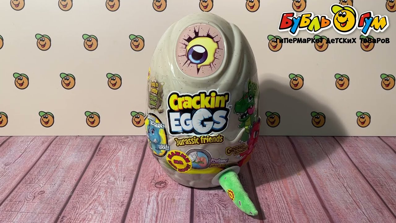 Игрушка-сюрприз Crackin Eggs Дино Jurassic 22см - видео Игрушка-сюрприз Crackin Eggs Дино Jurassic 22см - видео