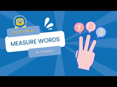Chinese Measure Words 🐟📏🥤🌭 Mandarin Measure Words with Audio 🔈