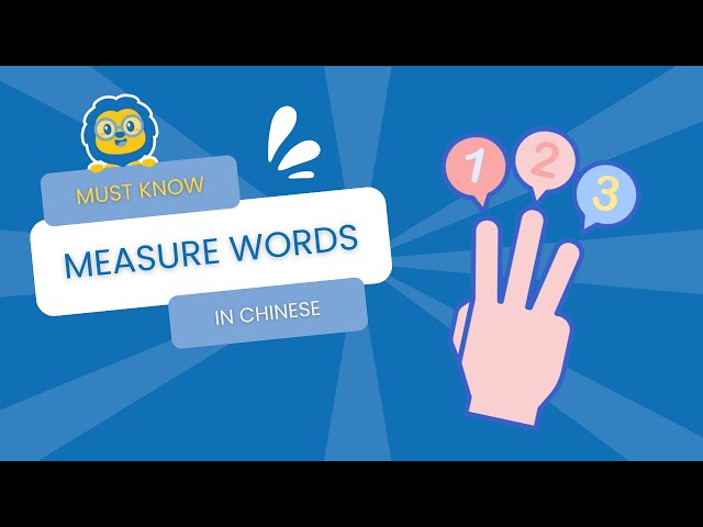 Chinese Measure Words 🐟📏🥤🌭 Mandarin Measure Words with Audio 🔈