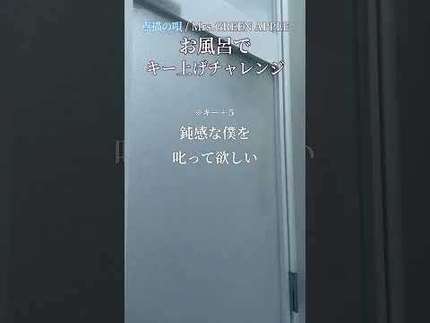 『点描の唄』を