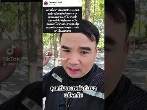 18 พฤศจิกายน 2568