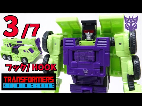 【6体合体 デバスター 3/7】TS-07 フック(グレン) トランスフォーマー ヲタファのレビュー / Transformers Studio series 86 HOOK