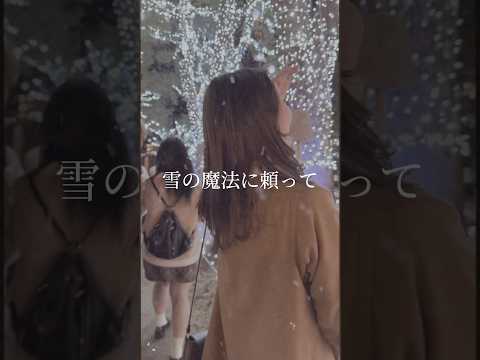 結晶 / 五十嵐ハル #五十嵐ハル #結晶