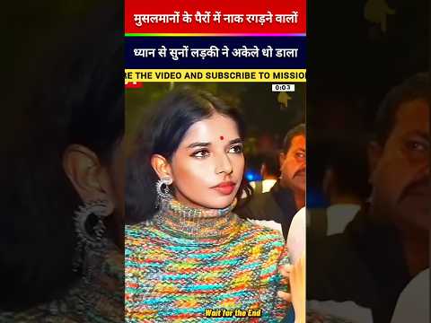 जनता की राय | Modi | Yogi #shorts #viral #news #viralshort