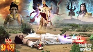 हार गये सभी देवता गयासुर के आगे...आवाहन करना पड़ा विष्णुजी को | विघ्नहर्ता गणेश | New Serial 2025