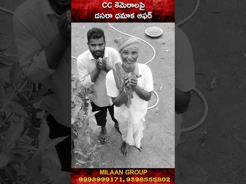 దసరా ఆఫర్లు మిస్ చేసుకోర్రి #comedy #shortvideos #shorts #funny #asmr #viral #trolling #trending