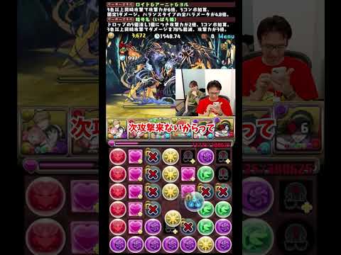 【パズドラ】意外とパズルの修正が効くマックスむらい