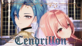 サンドリヨン（Cendrillon） 10th Anniversary feat.初音ミク KAITO - Dios/シグナルP / cov