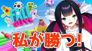 [LIVE] 【FallGuys】初めての王冠が欲しいんだ！＃Vtuber　＃新人Vtuber