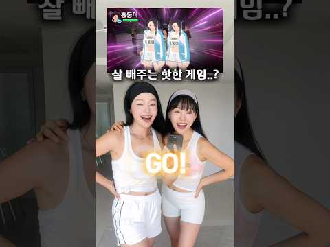 재미있는데 살까지 빼주는 게임이 있다고..? #마비노기모바일 #mabinogimobile