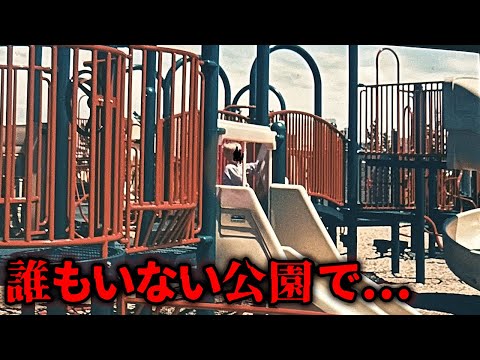 【恐怖】カメラに映った“正体不明の存在” 7選