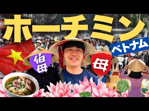 【刺激】大阪マダム２人を色々と凄いベトナムに連れて行った