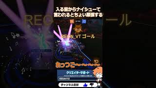 ダブルタッチが強すぎる!! #ウーパールーパースーパーカー  #RocketLeague #ロケットリーグ #shorts