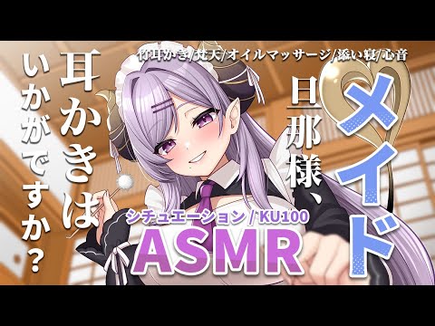 西園寺メアリ - Vtuberデータベース｜Vtuber post【Vポス】