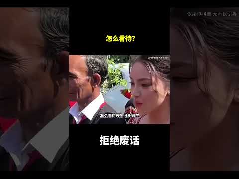 怎么看待？#冷知识#涨知识