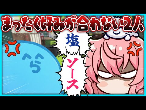 食の好みが全然合わなくてケンカになるらっだぁとなるせ【#らっだぁ切り抜き】