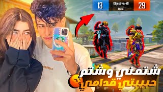 شخص عشوائي شتمني وشتم خطيبتي علي البث المباشر ! علمتة الادب😡🔥
