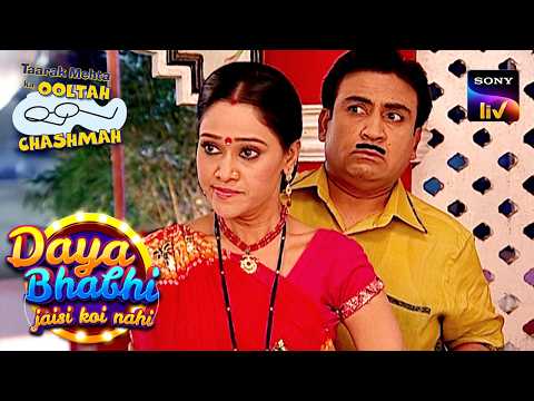 क्या Daya कर पाएगी Jetha को Innocent Proof? | Taarak Mehta Ka Ooltah Chashmah | Daya Bhabhi Special