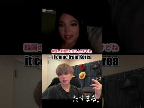 【ビデオ通話】美意識高い系になりたい??