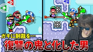 【マリメ２】ゴールよりもキル！誰かこいつを通報してください！