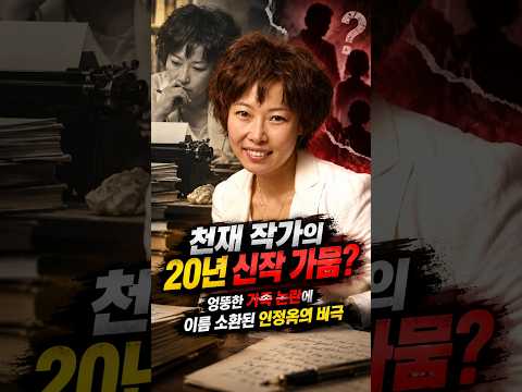 오빠의 국감 태도 논란으로 터진 씁쓸한 소환#<strong>인정옥</strong>#김어준#인태연#네멋대로해라#