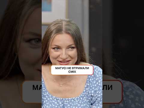 Матусі не втримали сміх🤣 | #Супермама #Супермама10 #Суперматуся