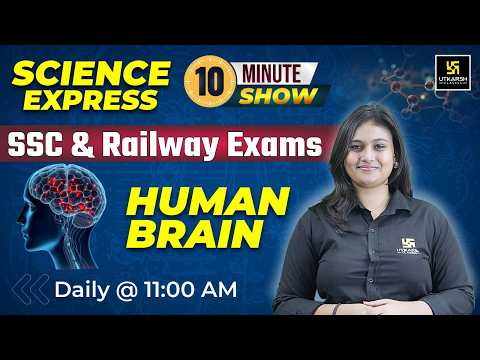 Science Express 10 Min Show By Shivalika Ma'am | Human Brain | Science For Railway & SSC Exams