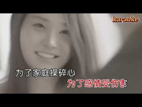 雲南灰姑娘 根本沒人心疼我karaokeKTV 伴奏 左伴右唱 karaoke 卡拉OK 伴唱 instrumental雲南灰姑娘 根本沒人心疼我karaoke