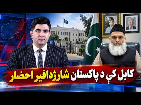 Shamshad News 10 AM News 30/09/2026 - د شمشاد نیوز د لسو بجو خبري ټولګه